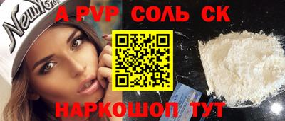 дмт Гай