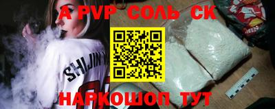 хмурый Волжский