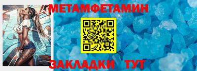 марихуана Гагарин