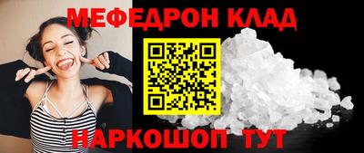 мяу мяу мука Бугуруслан