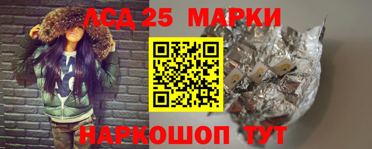 Димитровград  LSD-25 экстази кислота  LSD-25 экстази ecstasy  Вход с VPN 