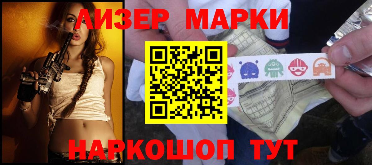 LSD-25 экстази кислота Димитровград
