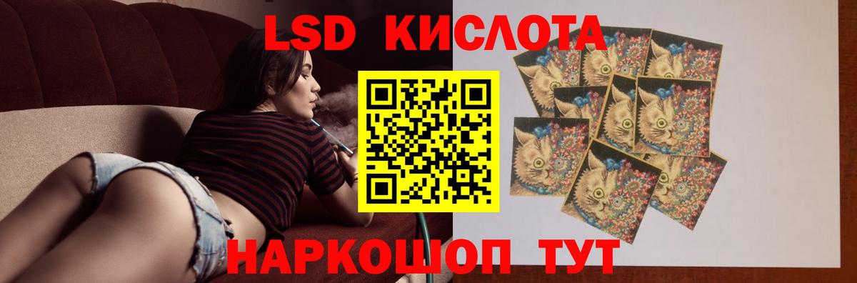 LSD-25 экстази кислота Димитровград