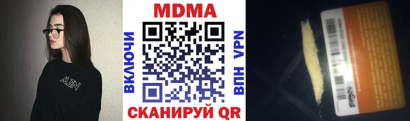 MDMA молли  где продают наркотики  Димитровград 