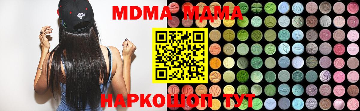 MDMA Molly  Вход с VPN  Димитровград 