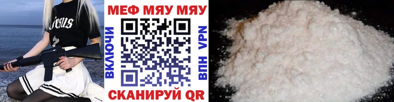 МЯУ-МЯУ 4 MMC  Димитровград 