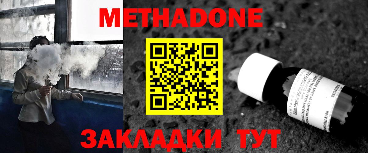Димитровград  Вход с VPN  ГАШ  Экстази  Меф  Меф МЯУ МЯУ   A PVP СК кристаллы  Cocaine 