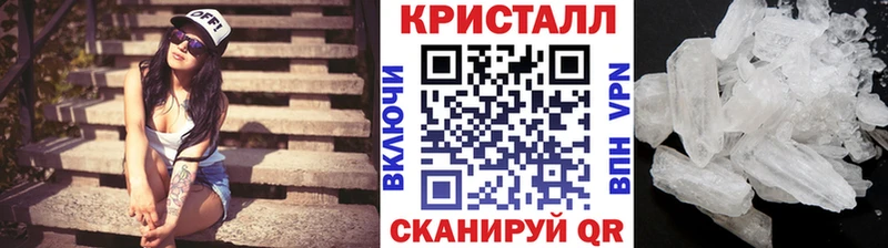 МЕТАМФЕТАМИН мет  дарк нет официальный сайт  Димитровград 