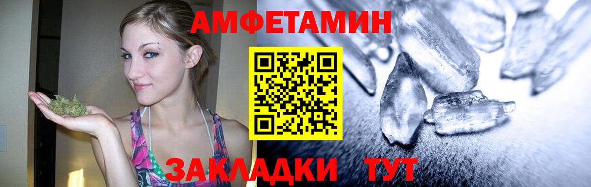 Первитин винт  Вход с VPN  Димитровград 
