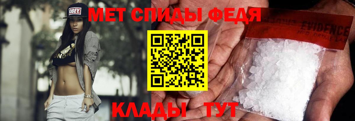 Метамфетамин мет  Димитровград 