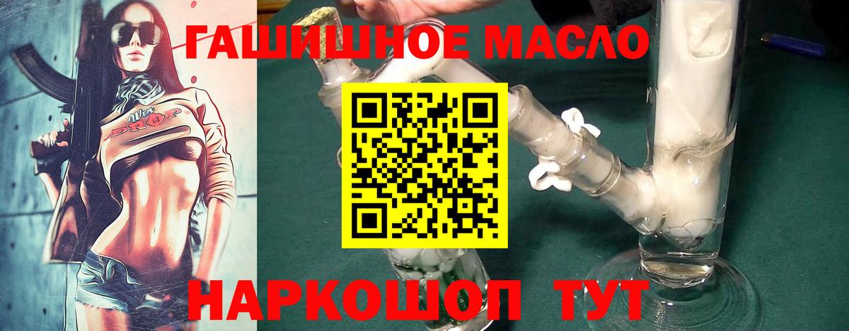 ТГК Wax Димитровград