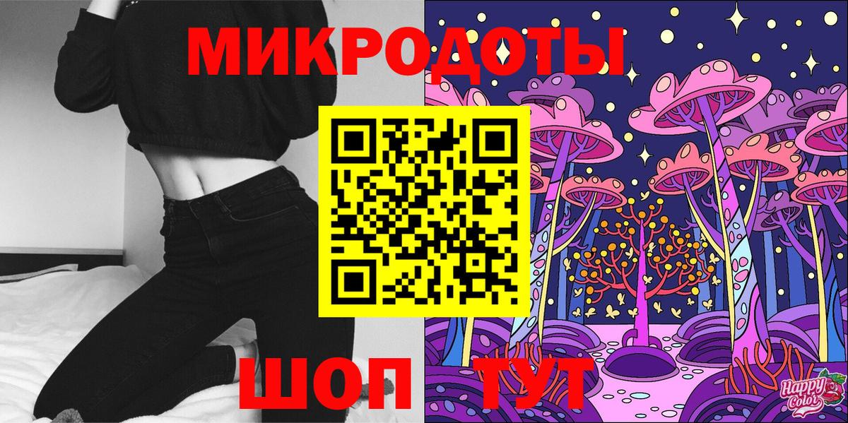 Галлюциногенные грибы GOLDEN TEACHER Димитровград