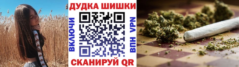 мега рабочий сайт  Димитровград  Бошки марихуана AK-47 