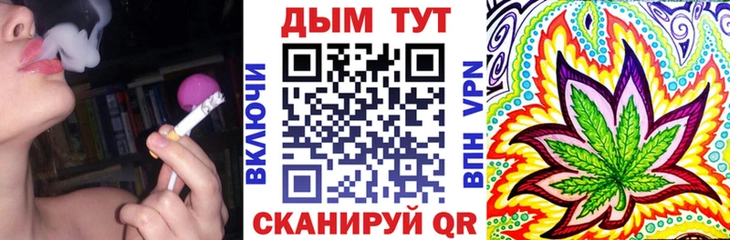 Марихуана марихуана Димитровград