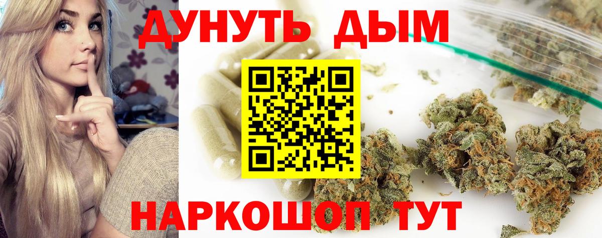 Марихуана SATIVA & INDICA Димитровград